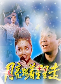 我哥哥的女人