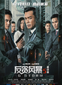 中文字幕在线观看